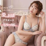 【EFカップ】ミスティフルール3/4モールドカップブラ&ショーツ | palissee | 詳細画像1