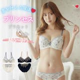 ミニュイサンドリヨン３/４モールドカップブラ＆ショーツ | palissee | 詳細画像1 