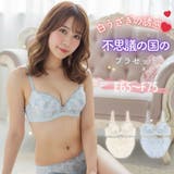 【EFカップ】ワンダーランドミニット3/4モールドカップブラ&ショーツ | palissee | 詳細画像1