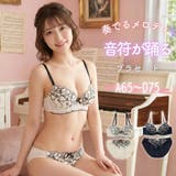 クラシカルメロディ３/４モールドカップブラ＆ショーツ | palissee | 詳細画像1 