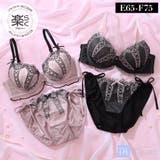 【EFカップ】ミスティフルール3/4モールドカップブラ&ショーツ | palissee | 詳細画像1