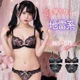 Ribbon nocturne3/4モールドカップブラ&ショーツ | palissee | 詳細画像1