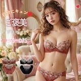 ソレイユクレール３/４モールドカップブラ＆ショーツ | palissee | 詳細画像1 