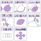 【脇高】 ムーンライトフラワー 脇高ブラ&Tバックショーツ E F | palissee | 詳細画像10