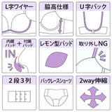 【脇高】 Luxe Bloom | palissee | 詳細画像9