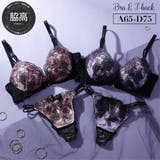 【脇高】 Luxe Bloom | palissee | 詳細画像1