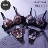 【脇高】 Luxe Bloom | palissee | 詳細画像1