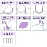 【脇高】 Luxe Bloom | palissee | 詳細画像9