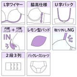 【脇高】 Luxe Bloom | palissee | 詳細画像9