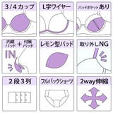 【A65～F75】クロスアイリスブラ＆ハーフバックレースショーツ | palissee | 詳細画像11 