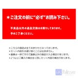 【HAPPY BAG】とっても可愛いブラ＆ショーツ おまかせ３組入り【A | palissee | 詳細画像2 