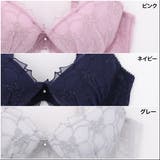 アザレアラメレース ３/４カップブラ＆ショーツ  | palissee | 詳細画像2 