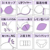 【脇高】ボタニカルリーフ 3/4カップブラ&ショーツ | palissee | 詳細画像14