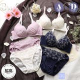 【脇高】ボタニカルリーフ 3/4カップブラ&ショーツ | palissee | 詳細画像1
