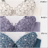 【EFカップ】大花ラメチュール 3/4カップブラ&ショーツ | palissee | 詳細画像2