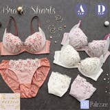 フラワーチュールレイヤード3/4カップブラ&ショーツ  | palissee | 詳細画像1