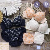 プチフルールオーガンジー ３/４カップブラ＆ショーツ  | palissee | 詳細画像1 