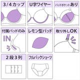 レディローズ 3/4カップブラ&ショーツ | palissee | 詳細画像10