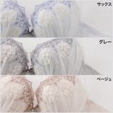 【EFカップ】フラワーブーケチュールレース 3/4カップブラ&ショーツ | palissee | 詳細画像2