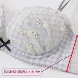 ギンガムチェックフラワー3/4カップブラ&ショーツ  | palissee | 詳細画像6