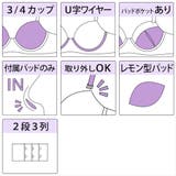 【EFカップ】ペタルラフィネ3/4カップブラ&ショーツ | palissee | 詳細画像9