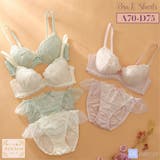 フレンチガーリー3/4カップブラ&ショーツ  | palissee | 詳細画像1