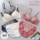 【EFカップ】リッチブルーム3/4カップブラ&ショーツ | palissee | 詳細画像1
