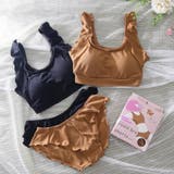 可愛くて、しめつけない。 リラックスインナー ノンワイヤーブラ＆ショーツセット | palissee | 詳細画像15 