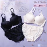 つるんとキレイ美しい盛り3/4カップブラ&ショーツ | palissee | 詳細画像1