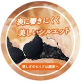 つるんとキレイ美しい盛り3/4カップブラ&ショーツ | palissee | 詳細画像8