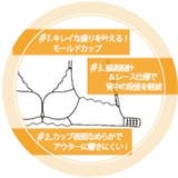 つるんとキレイ美しい盛り3/4カップブラ&ショーツ | palissee | 詳細画像9