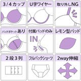 クレールブーケ3/4カップブラ&ショーツ | palissee | 詳細画像16