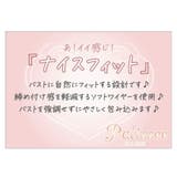 クラシカルガーリー3/4カップブラ&バックレースフレアショーツ | palissee | 詳細画像12