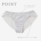 【EFカップ】華奢Tブラ&ショーツ | palissee | 詳細画像5