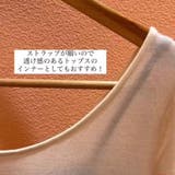 【EFカップ】華奢Tブラ&ショーツ | palissee | 詳細画像7
