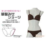 【EFカップ】華奢Tブラ&ショーツ | palissee | 詳細画像3
