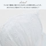【EFカップ】プリンセスフリル３/４カップブラ＆ショーツ | palissee | 詳細画像5 