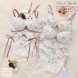 レザンリュバン3/4カップブラ&ショーツ | palissee | 詳細画像1
