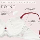 レザンリュバン3/4カップブラ&ショーツ | palissee | 詳細画像9