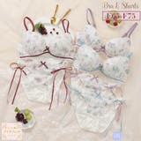 【EFカップ】レザンリュバン3/4カップブラ&ショーツ | palissee | 詳細画像1