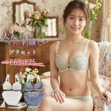 【EFカップ】プティブーケ3/4カップブラ&ショーツ | palissee | 詳細画像1