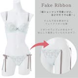3wayダブルストラップ3/4カップブラ&ショーツ | palissee | 詳細画像13