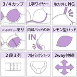 【EFカップ】girly frill tulle3/4カップブラ&ショーツ | palissee | 詳細画像13