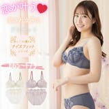 【EFカップ】アーチブロッサム３/４カップブラ＆ショーツ  | palissee | 詳細画像1 