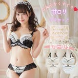 ジェラートフリルレース３/４カップブラ＆ショーツ  | palissee | 詳細画像1 