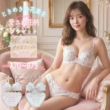 クレールブーケ３/４カップブラ＆ショーツ  | palissee | 詳細画像1 