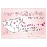 【EFカップ】アザレアラメレース３/４カップブラ＆ショーツ  | palissee | 詳細画像13 