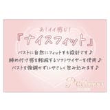 【EFカップ】Rosette Ribbon3/4カップブラ&ショーツ | palissee | 詳細画像15