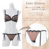 【EFカップ】ミニョンブーケ3/4カップブラ&ショーツ | palissee | 詳細画像4