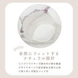 ベリーガーデン3/4カップブラ&ショーツ | palissee | 詳細画像12